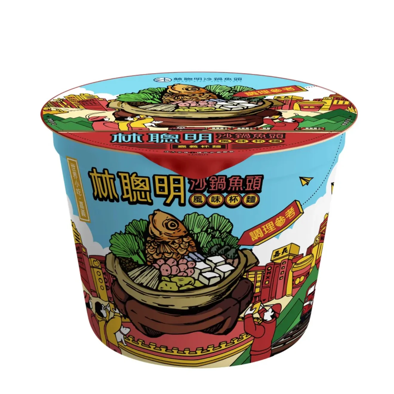 深夜食堂